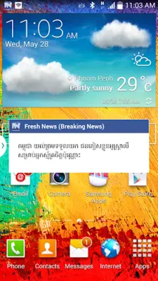 Fresh News android App screenshot 12