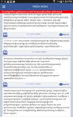 Fresh News android App screenshot 5